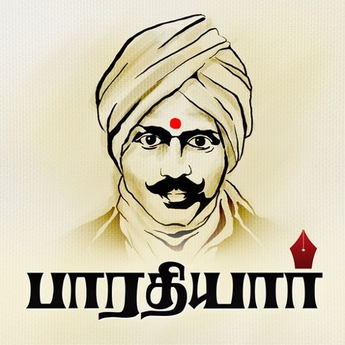 Subramania Bharathiyar Image 1